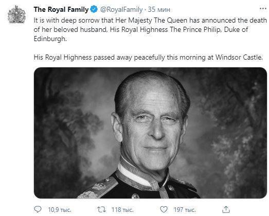 Умер муж королевы Елизаветы II — принц Филипп