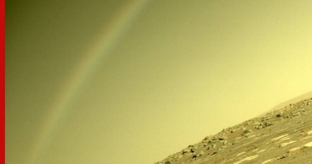 Заснятая марсоходом Perseverance "радуга" оказалась бликом на камере