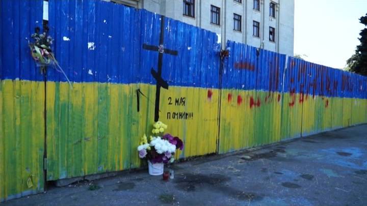 Новости на "России 24". В США вспомнили о трагедии в Одессе