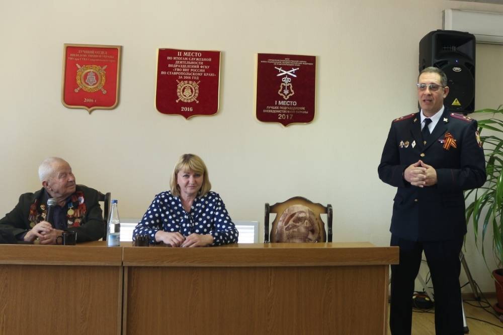 Ветеран рассказал росгвардейцам о войне на встрече в Пятигорске