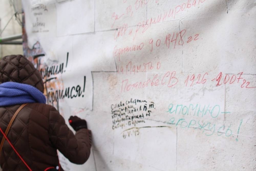 Сотни москвичей написали благодарности ветеранам на «Стене Победы» от команды доктора Румянцева