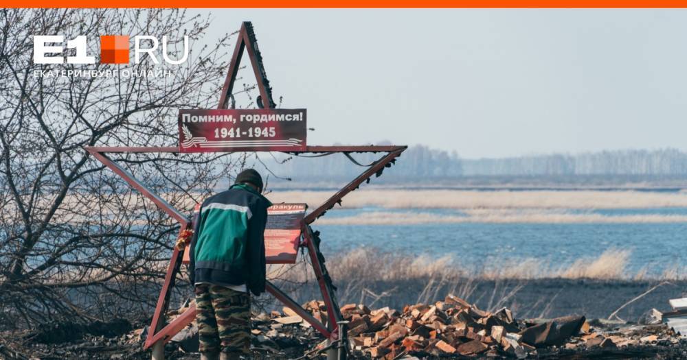 Россия в огне: за полчаса сгорели 14 домов из 33. Репортаж из деревни-пепелища