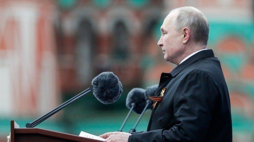 Предупреждение врагам: Какой тайный смысл зарубежные СМИ нашли в речи Путина в День Победы