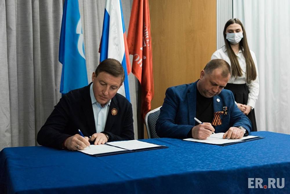 «Единая Россия» объявила о начале сотрудничества с Союзом добровольцев Донбасса