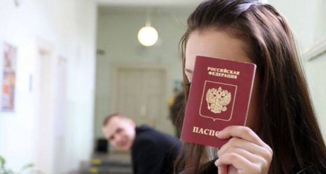 Жителям Донбасса, имеющим паспорт РФ, в России предоставили новые гражданские права