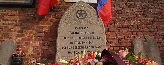В Бельгии возложили венки к мемориалам советских воинов-партизанов