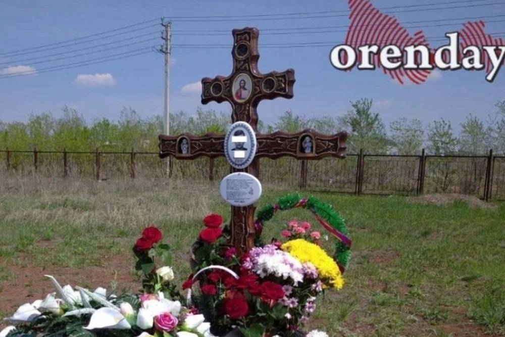 В Оренбуржье простились с погибшими в Волгоградской области поисковиками