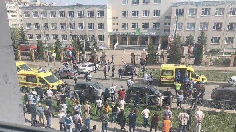 РИА Новости: после стрельбы в школе в Казани задержан подросток