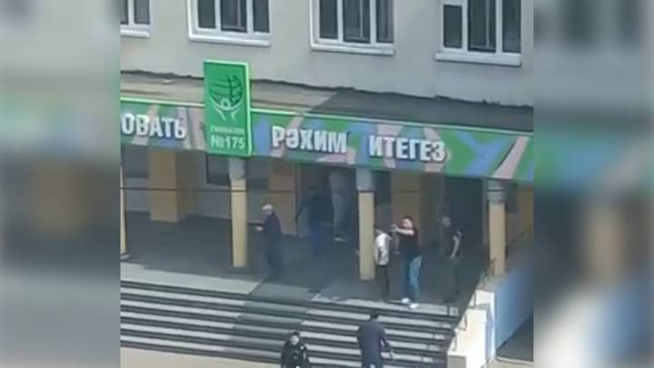 Появилось видео задержания одного из напавших на казанскую школу