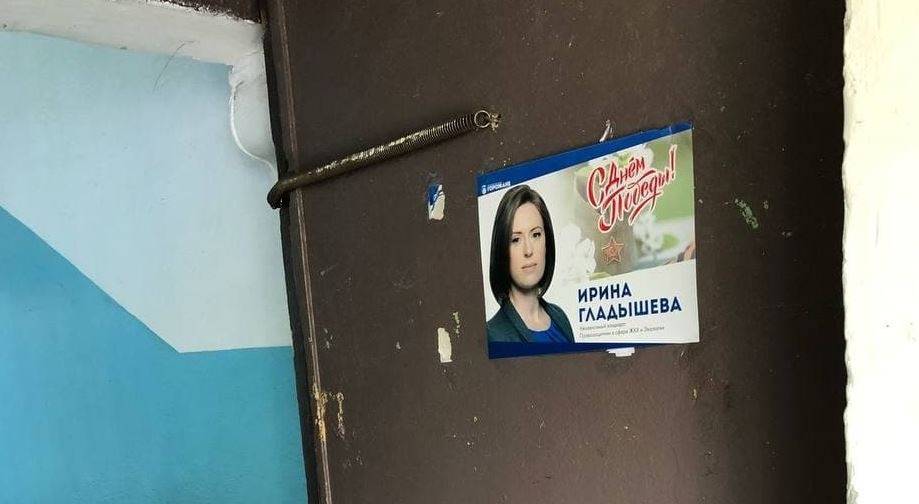 «Это провокация». Жители Челябинска пожаловались на варварскую расклейку агитации