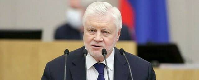 Сергей Миронов предложил вернуть смертную казнь в связи с трагедией в Казани