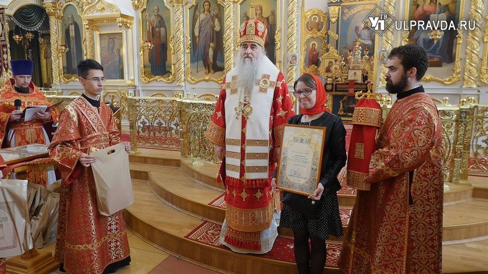 Митрополит Лонгин вручил архиерейские награды медикам Ульяновской области