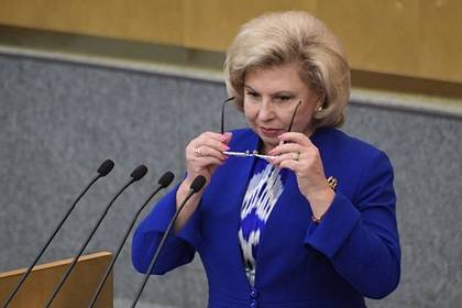 Москалькова предложила повысить возраст для покупки оружия