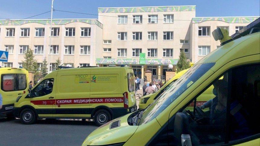 В Казань отправились специалисты по огнестрельным ранениям