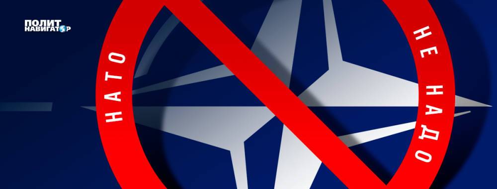 Для Украины в НАТО закрыт даже «черный ход»