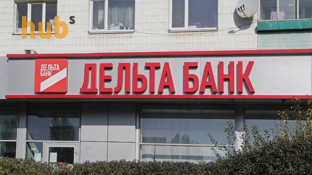 ФК «Финтакт» приобрела пул кредитов «Финансы и кредит» и Дельта Банка