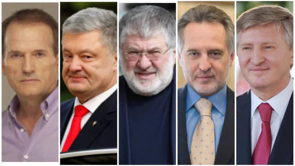 В Киеве готовят черный список олигархов