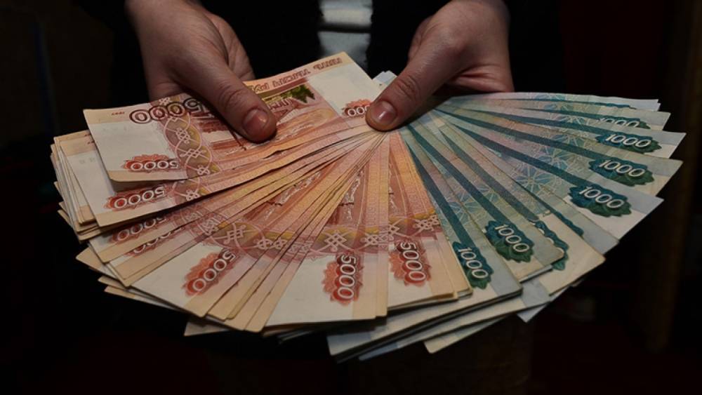 Жители России признались, сколько денег им нужно для счастья