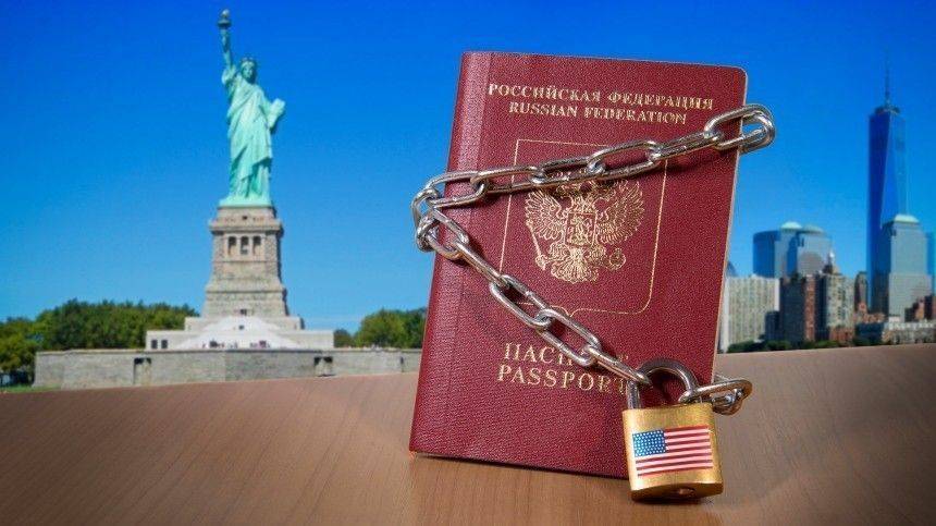 США прекращает выдавать визы россиянам