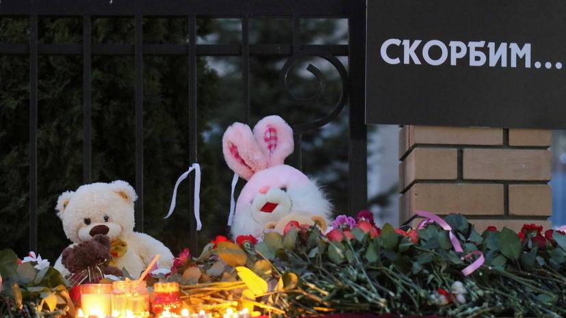 Власти подтвердили гибель двух учителей при стрельбе в школе в Казани