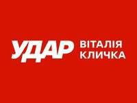 Кличко призвал местных лидеров консолидироваться на базе «УДАРа»