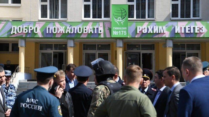 В Кремле оценили действия учителей при стрельбе в школе Казани