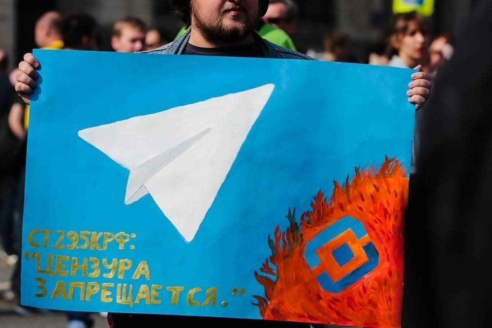 Telegram грозят еще несколько штрафов на 16 млн рублей