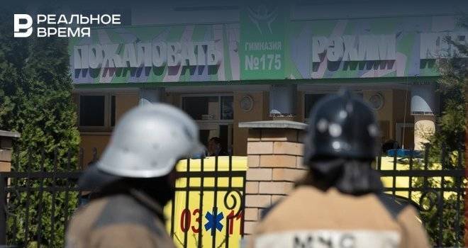 В Татарстане проверят недостоверные сообщения в мессенджерах, разосланные после стрельбы в гимназии №175
