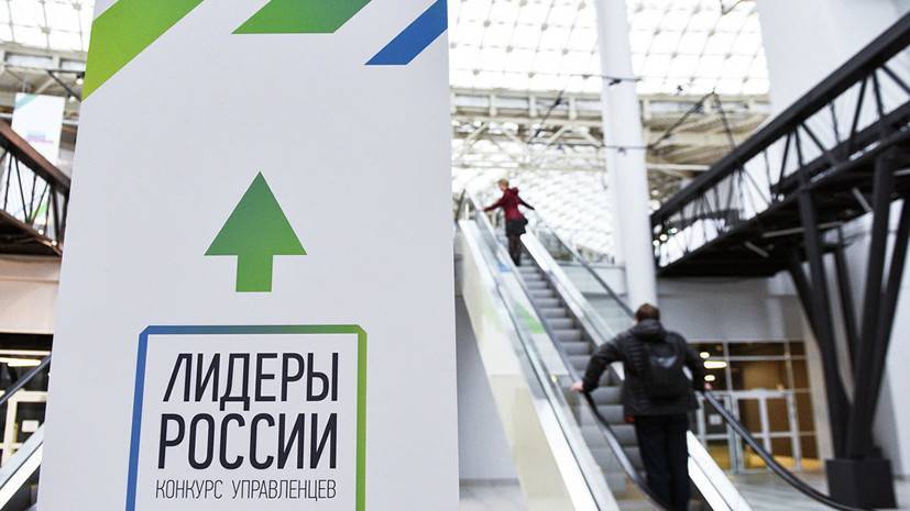 Организаторы «Лидеров России» продлили регистрацию на трек «Информационные технологии»