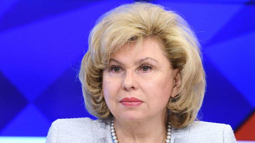 Москалькова призвала расширить список врачебных заключений для предоставления права на оружие
