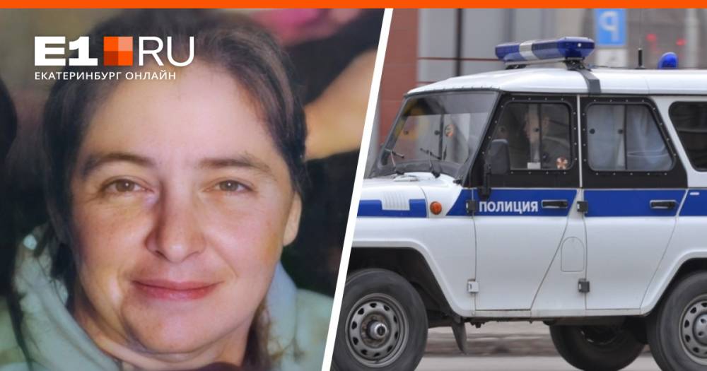 Перенесла инсульт и страдала эпилепсией: в Екатеринбурге ищут 46-летнюю женщину, собиравшуюся в родной город