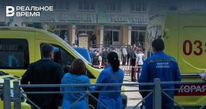 Состояние 14 детей, пострадавших в казанской гимназии, оценивается как стабильное