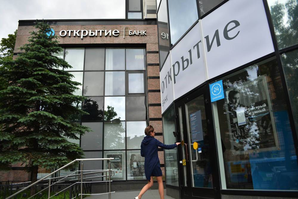 Банк «Открытие»: две трети россиян считают инвестирование рискованным, но прибыльным занятием