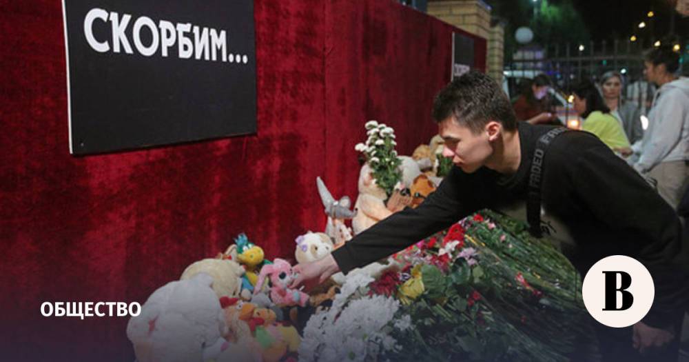 Путин назвал варварским преступлением расстрел школьников в Казани
