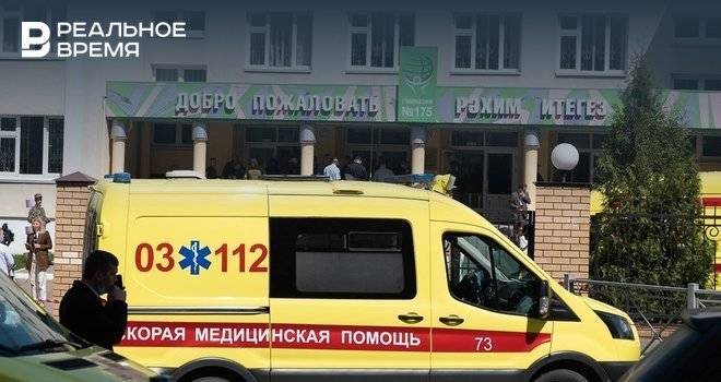 Казанская школьница рассказала, как учитель во время стрельбы в гимназии №175 спас ее сестру