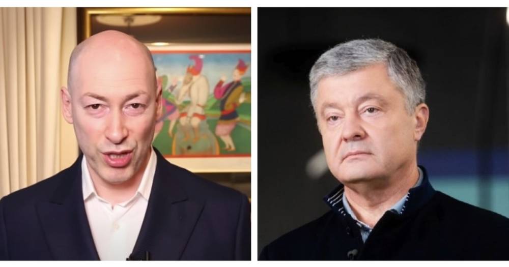 "Дело не в Мариуполе, а в ревности": Гордон прокомментировал иск Порошенко