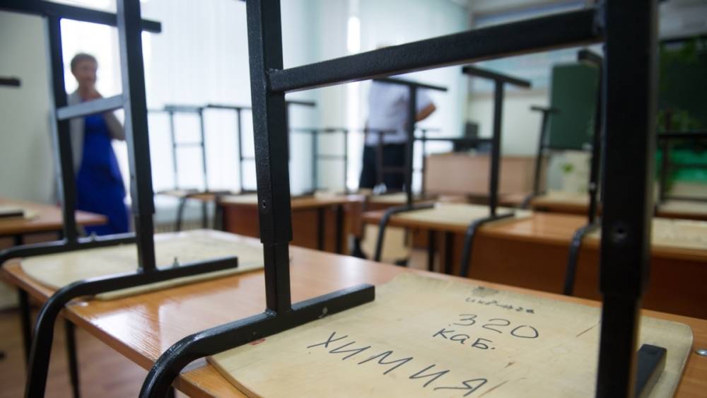 Власти Подмосковья поручили выявить учеников с "асоциальным поведением"
