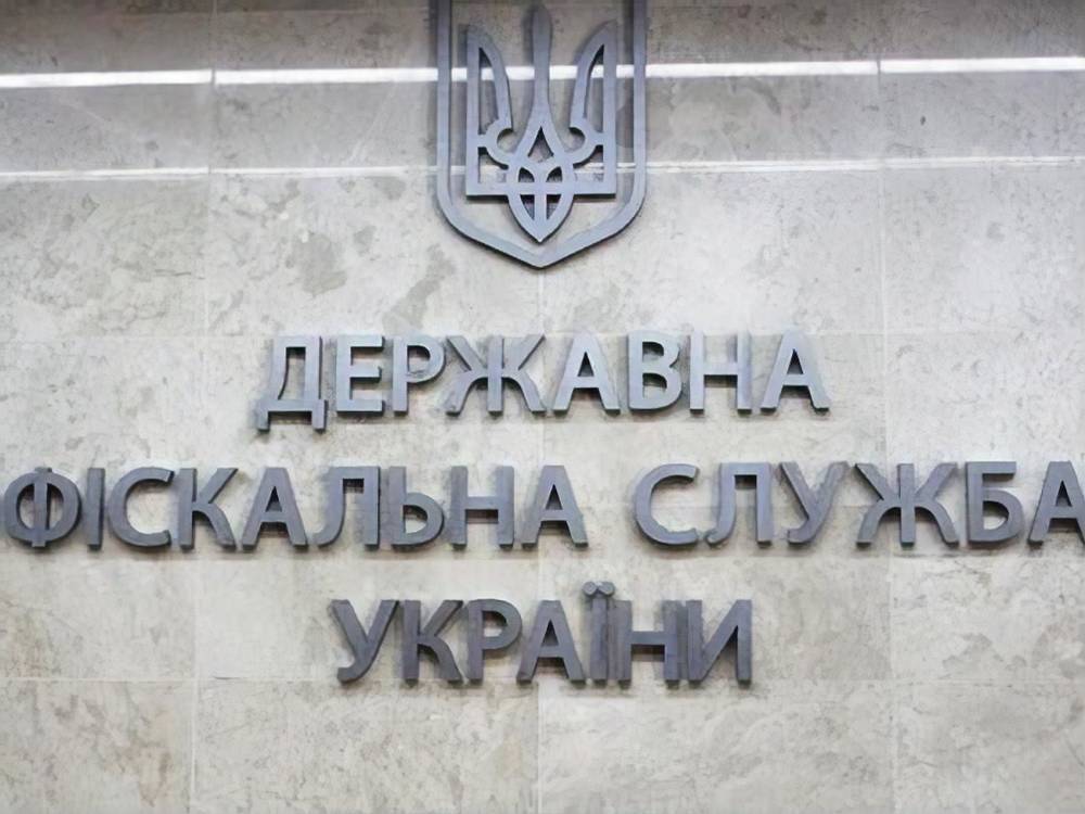 ГФС и прокуратура проводят обыски в КП "Киевавтодормост"