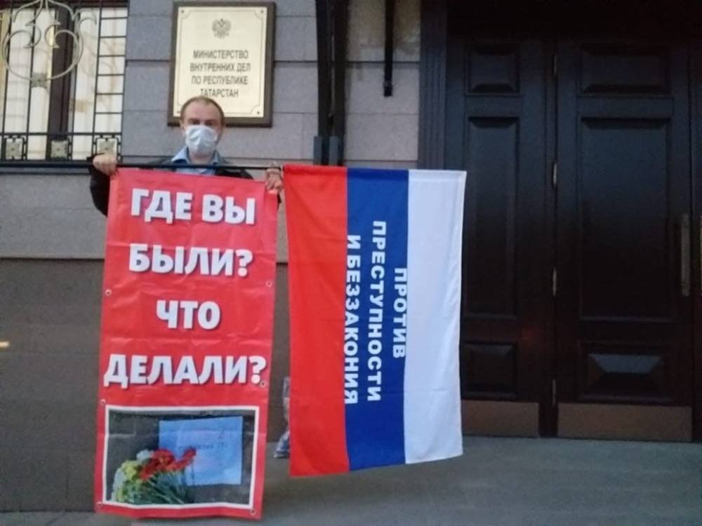 Жители пережившей колумбайн Казани вышли на пикеты к зданиям ФСБ и МВД