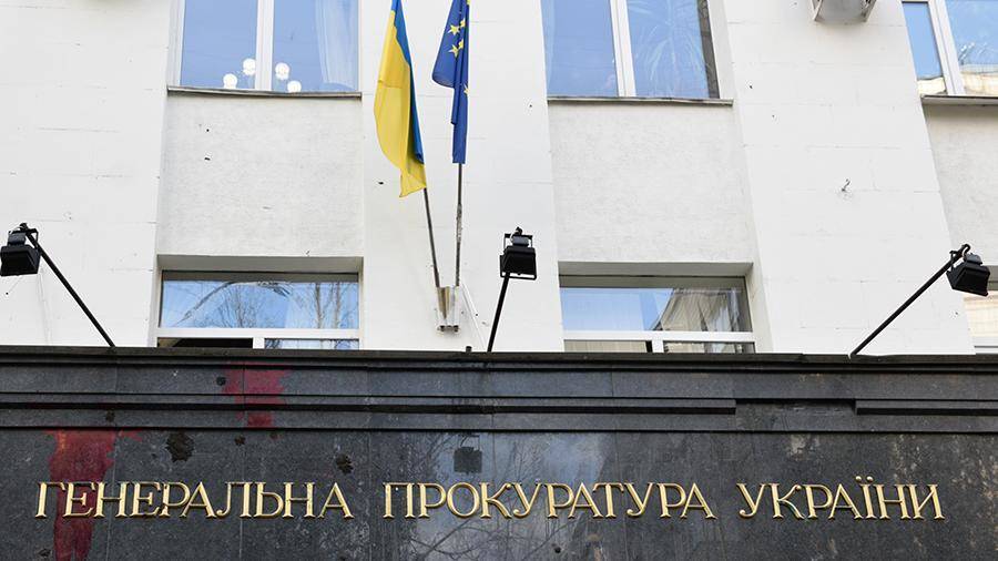В ГП Украины не нашли доказательств финансирования Медведчуком терроризма