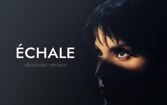 Michelle Andrade представила песню "Échale" на украинском языке