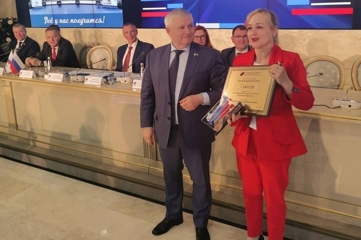 ТОС из Улан-Удэ наградили в Общественной палате России
