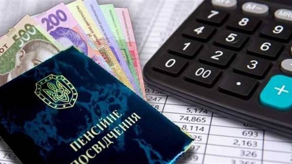 В Минсоцполитики заявили, что пенсию повысят еще нескольким категориям украинцев