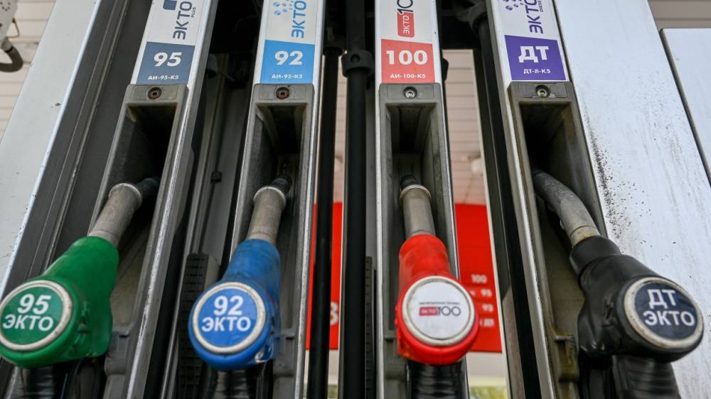 Средняя стоимость бензина в России выросла на 1 копейку за месяц