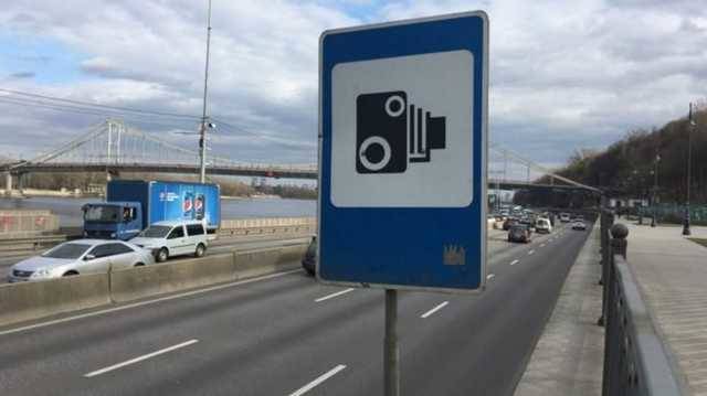 В Украине установят 1,5 тысячи камер автофиксации нарушений ПДД