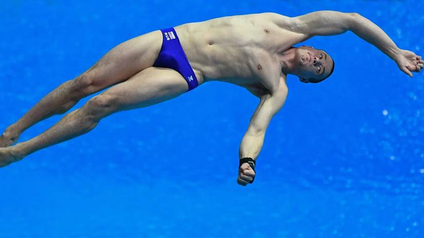 Российский прыгун в воду Кузнецов выиграл золотую медаль чемпионата Европы