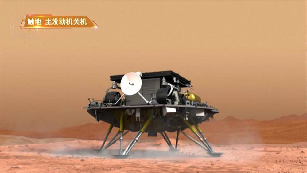 Китай впервые посадил на поверхность Марса космический аппарат