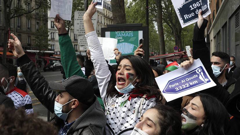 В Париже проходит демонстрация из-за обострения палестино-израильского конфликта