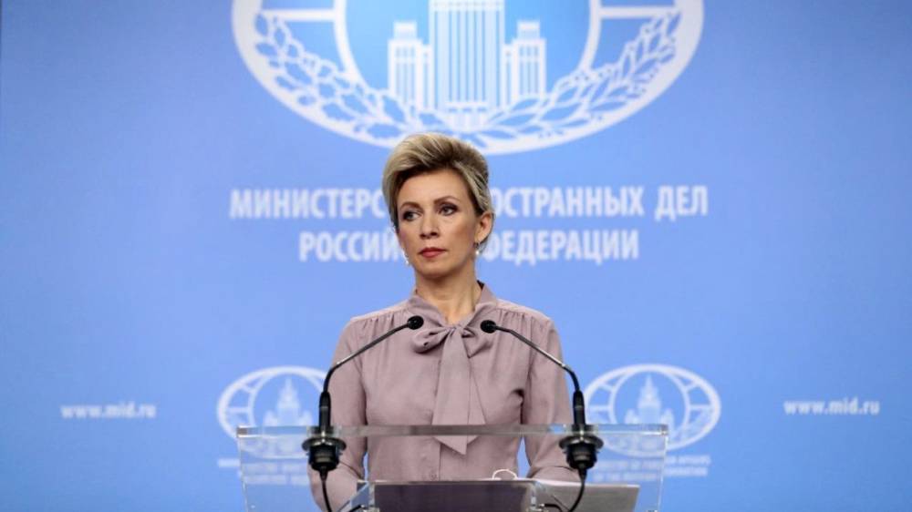 Захарова указала на "тотальную неразбериху" в ситуации с Чехией