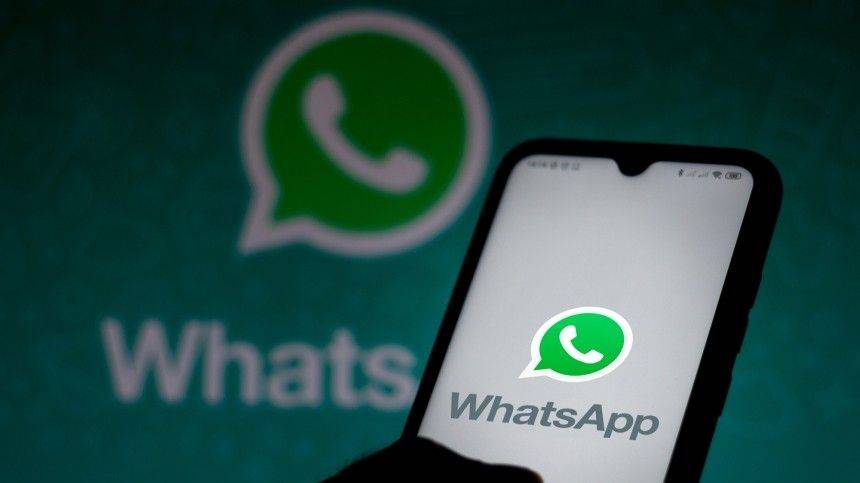 «Происходит уже давно»: Эксперт объяснил суть новых правил WhatsApp